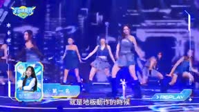 宇宙啦啦隊3