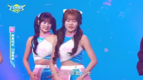 宇宙啦啦隊4