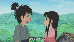 (中)新哆啦A夢(231-330) 第291集 大雄VS武藏,巖流島戰役之前的戰役
