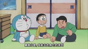 (日)新哆啦A夢(231-330) 第287集 人類蒸汽火車/在假山中採松茸
