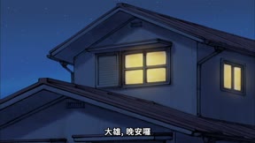 (日)新哆啦A夢(231-330) 第299集 竹馬牧場/考試前的臨時抱佛腳