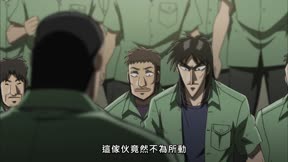 賭博默示錄破戒錄篇7