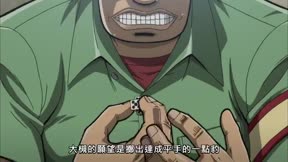 賭博默示錄破戒錄篇14