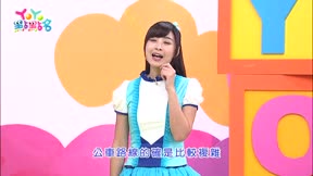YOYO點點名第19季 第72集