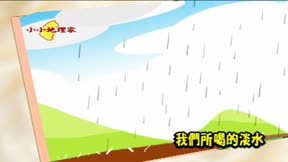 認識台灣系列之小小地理家14