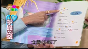 媽咪寶貝 第99集 燕麥珍珠球