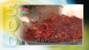 媽咪寶貝 第104集 咖哩蛋包