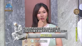 全民星攻略 第1322集 全台秘境古道步道制霸玩家