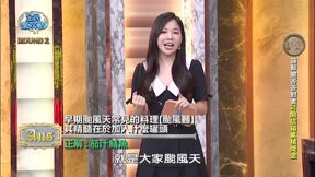 全民星攻略 第1326集 我的青春懷舊收藏寶物