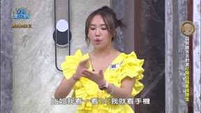 全民星攻略 第1344集 換季家庭健康防衛戰