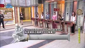 全民星攻略 第1345集 新世代職場生存法則