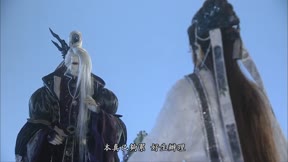 霹靂邪章之道劫龍戰11