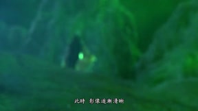 霹靂邪章之道劫龍戰14