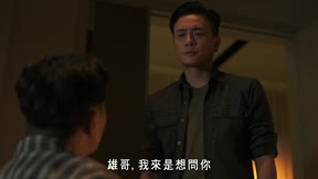 執法者們2