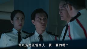 執法者們4
