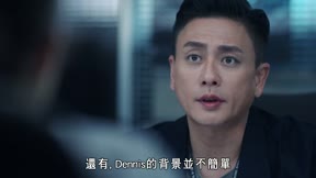 執法者們11