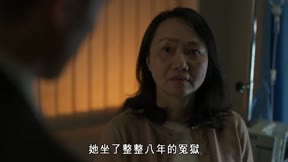 執法者們15