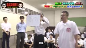 富山突擊隊9