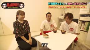 富山突擊隊12