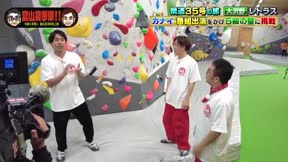 富山突擊隊14