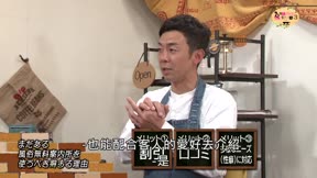 活在他人性愛中的人們３2