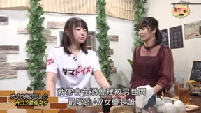 活在他人性愛中的人們３4