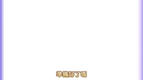 貝樂虎兒童音樂劇之趣味簡筆劃4