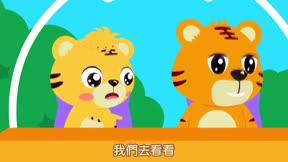 貝樂虎兒童音樂劇之趣味簡筆劃6