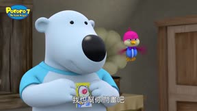 PORORO第7季10