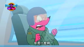 哈皮樂奇鬧翻天1