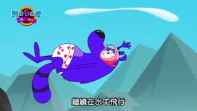 哈皮樂奇鬧翻天3