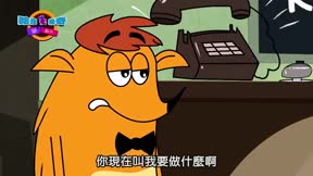 哈皮樂奇鬧翻天6