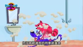 哈皮樂奇鬧翻天10