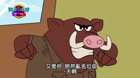 哈皮樂奇鬧翻天18