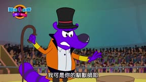 哈皮樂奇鬧翻天 第31集