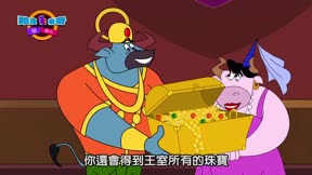 哈皮樂奇鬧翻天 第33集