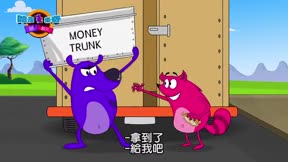 哈皮樂奇鬧翻天 第46集