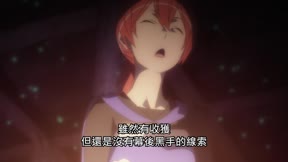 在地下城尋求邂逅是否搞錯了什麼 外傳 劍姬神聖譚4