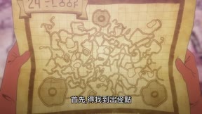 在地下城尋求邂逅是否搞錯了什麼 外傳 劍姬神聖譚7