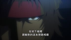在地下城尋求邂逅是否搞錯了什麼 外傳 劍姬神聖譚10