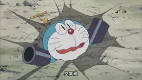 (日)新哆啦A夢(231-330) 第301集 成為石器時代的國王/捕捉鯉魚旗吧!