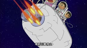 (日)新哆啦A夢(231-330) 第330集 大雄的紙箱宇宙基地/遺忘草