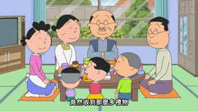 海螺小姐 第23集 都是小玉害的/姊姊的紅線/隔壁的神明