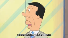 海螺小姐 第32集 媽媽的報紙/可靠的另一半/磯野家的滑雪旅行