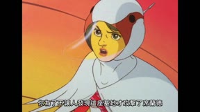 科學小飛俠 II17