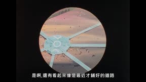 科學小飛俠 II 第50集 杜蘭莎的母親