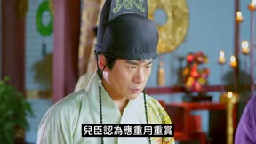 修仙記之何仙姑傳 第28集