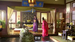 修仙記之何仙姑傳 第33集