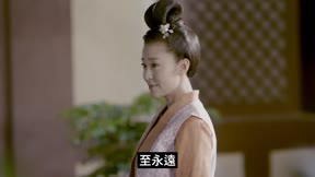 修仙記之何仙姑傳 第34集