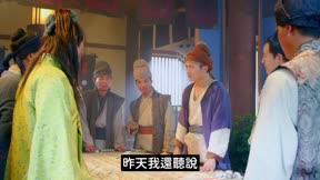 修仙記之何仙姑傳 第36集